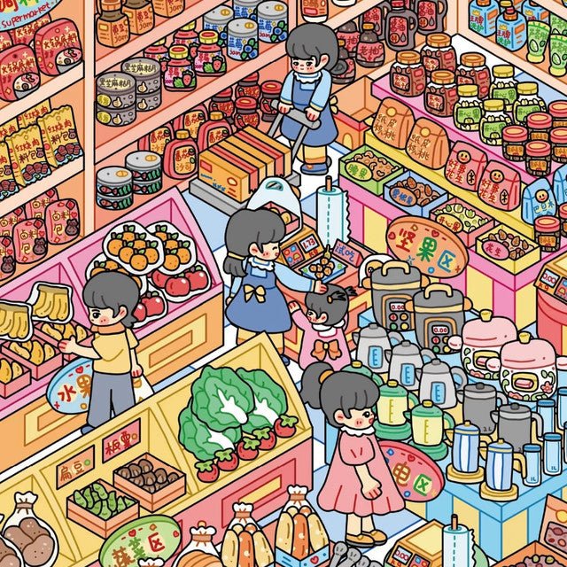 Vol. 149 Lifestyle General Store Happy Supermarket House - L - JoyJollyCrafts