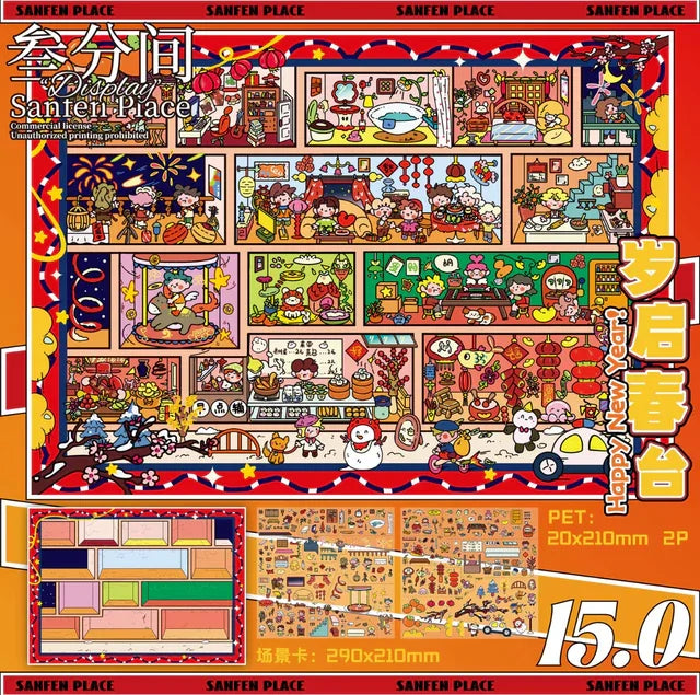 Vol. 15 Cubicle Series Forest Shelter Spring Awakening Story of Time Studio Apartment Everything Workshop - L - JoyJollyCrafts
