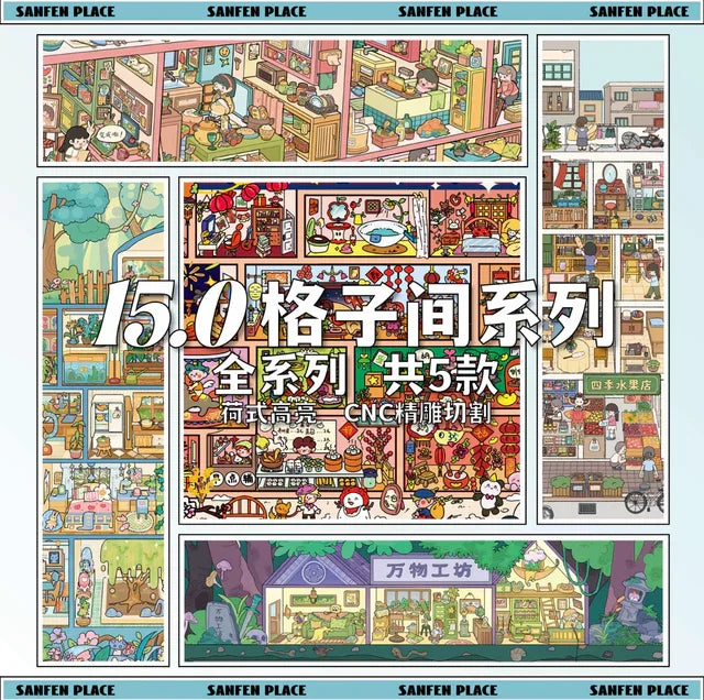Vol. 15 Cubicle Series Forest Shelter Spring Awakening Story of Time Studio Apartment Everything Workshop - L - JoyJollyCrafts