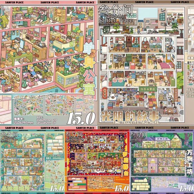 Vol. 15 Cubicle Series Forest Shelter Spring Awakening Story of Time Studio Apartment Everything Workshop - L - JoyJollyCrafts