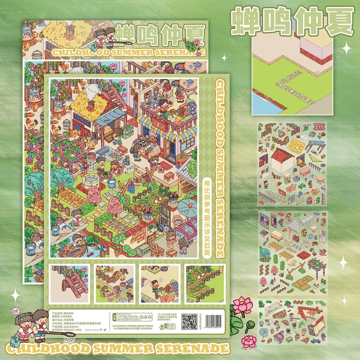 Vol. 15 Midsummer Cicadas Childhood Garden Memories Snow Warm Pavilion Glass Slipper Pavilion - L - JoyJollyCrafts