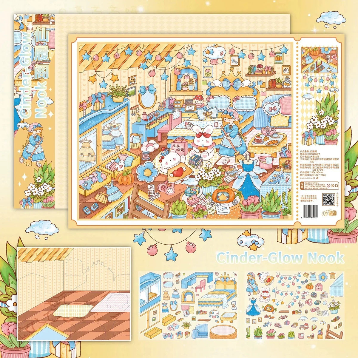 Vol. 15 Midsummer Cicadas Childhood Garden Memories Snow Warm Pavilion Glass Slipper Pavilion - L - JoyJollyCrafts
