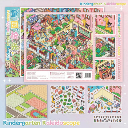 Vol. 15 Midsummer Cicadas Childhood Garden Memories Snow Warm Pavilion Glass Slipper Pavilion - L - JoyJollyCrafts
