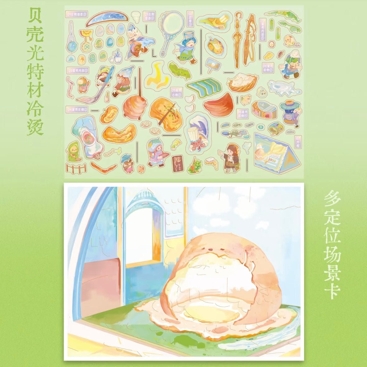 Vol. 15 Remastered Edition Pumpkin Dream House Shaved Ice Delight Japanese Omelet - L - JoyJollyCrafts