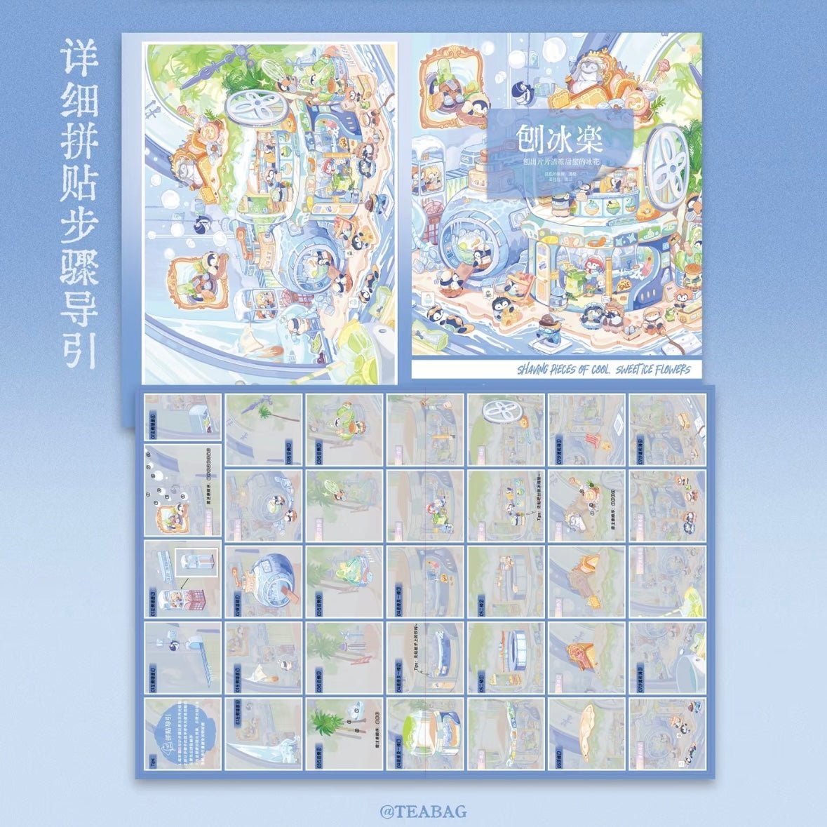Vol. 15 Remastered Edition Pumpkin Dream House Shaved Ice Delight Japanese Omelet - L - JoyJollyCrafts