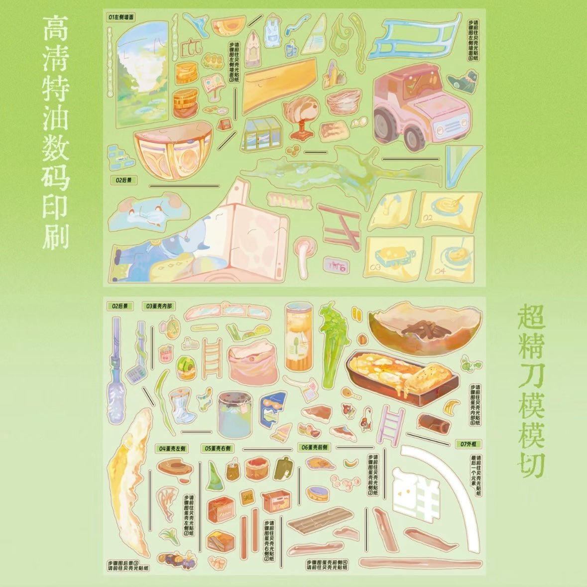 Vol. 15 Remastered Edition Pumpkin Dream House Shaved Ice Delight Japanese Omelet - L - JoyJollyCrafts