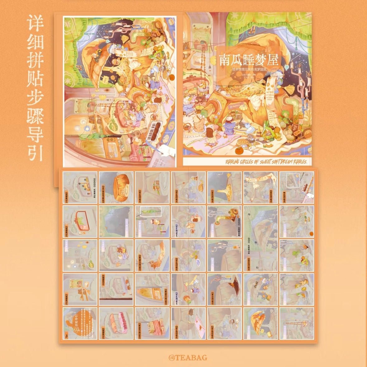 Vol. 15 Remastered Edition Pumpkin Dream House Shaved Ice Delight Japanese Omelet - L - JoyJollyCrafts