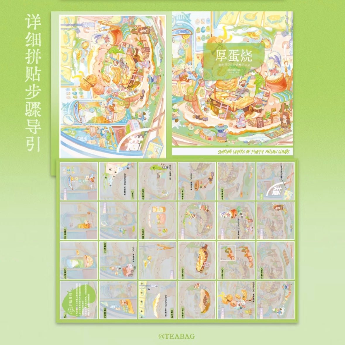 Vol. 15 Remastered Edition Pumpkin Dream House Shaved Ice Delight Japanese Omelet - L - JoyJollyCrafts