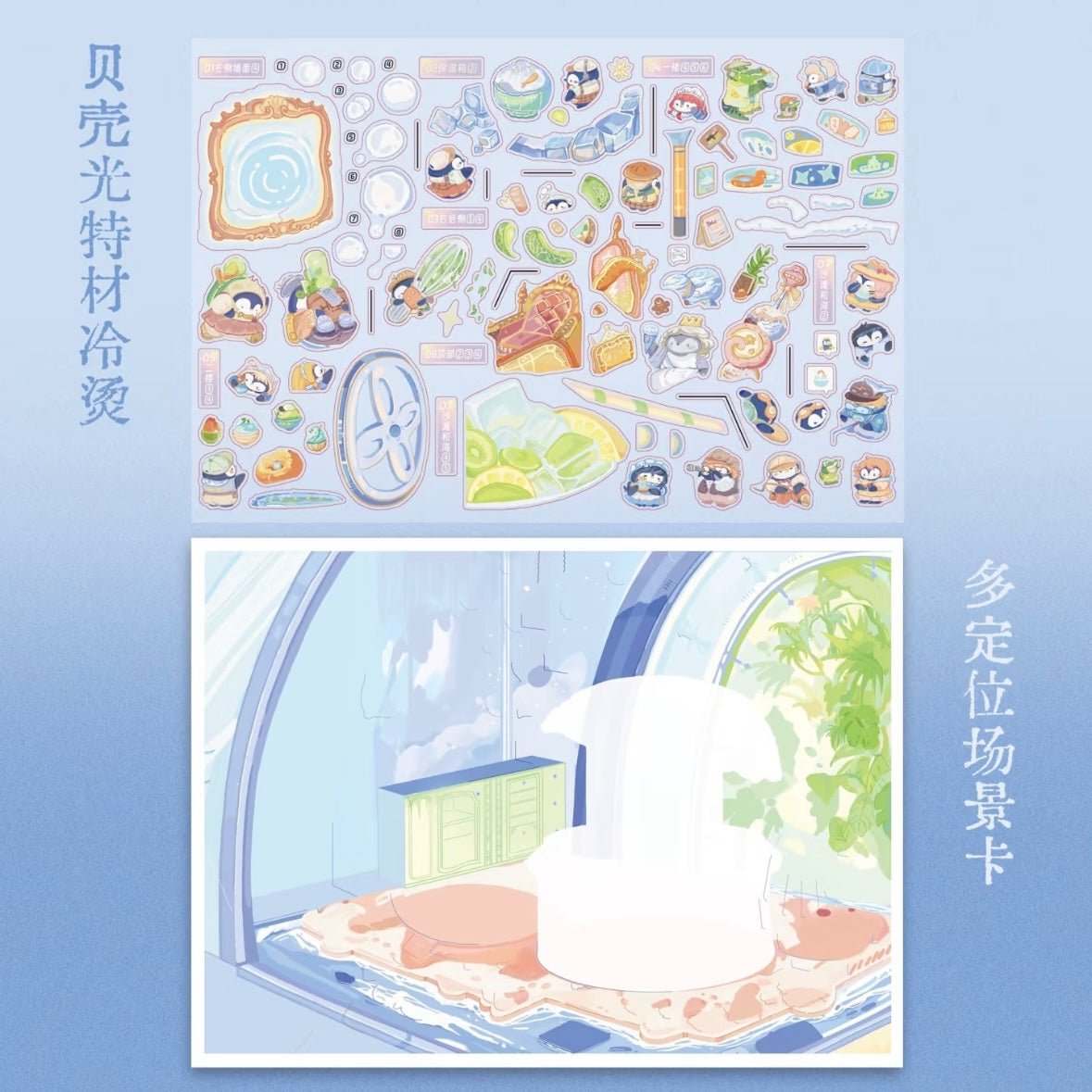 Vol. 15 Remastered Edition Pumpkin Dream House Shaved Ice Delight Japanese Omelet - L - JoyJollyCrafts