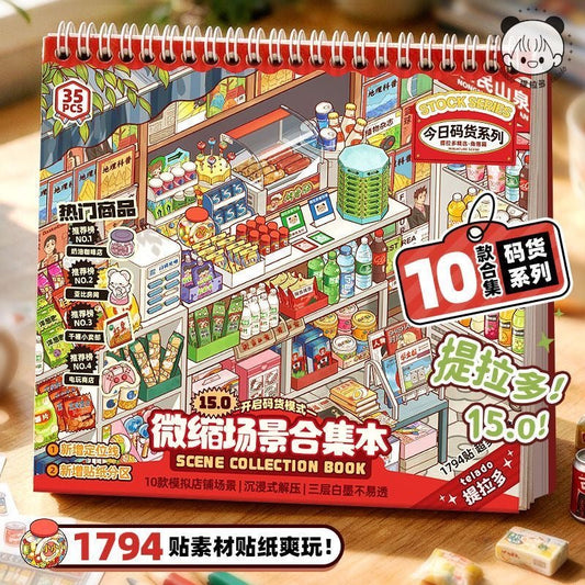 Vol. 15 Stocking Series Collection book - M - JoyJollyCrafts