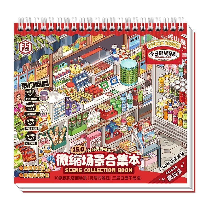 Vol. 15 Stocking Series Collection book - M - JoyJollyCrafts