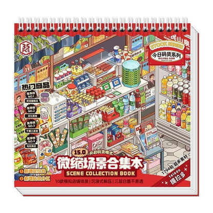 Vol. 15 Stocking Series Collection book - M - JoyJollyCrafts
