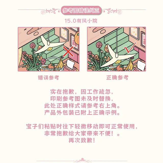 Vol. 15 Windy Courtyard Quirky Street - L - JoyJollyCrafts