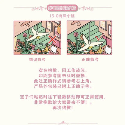 Vol. 15 Windy Courtyard Quirky Street - L - JoyJollyCrafts