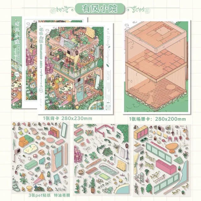 Vol. 15 Windy Courtyard Quirky Street - L - JoyJollyCrafts