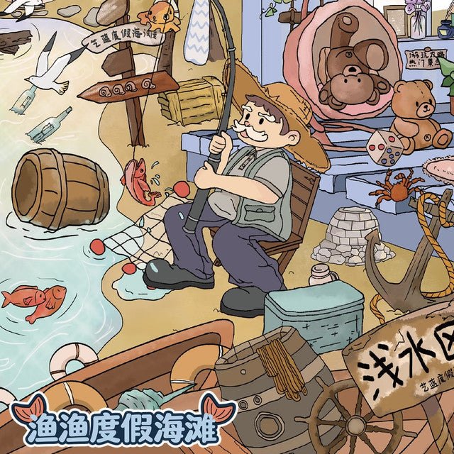 Vol. 150 Yuyu Beach Resort Cat Room Stories - L - JoyJollyCrafts