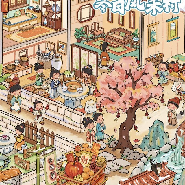 Vol. 151 Ancient Style Series Spring Fenghe Village Winter Fenghe Village - L - JoyJollyCrafts