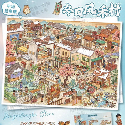 Vol. 151 Ancient Style Series Spring Fenghe Village Winter Fenghe Village - L - JoyJollyCrafts