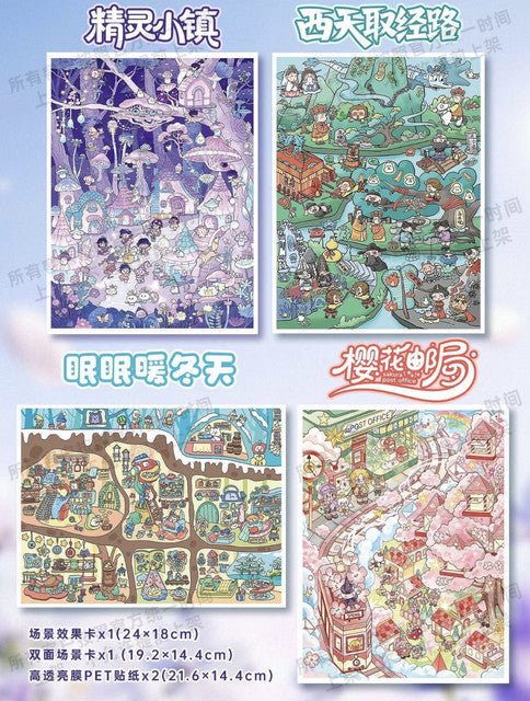 Vol. 152 Elf Town Sleepy Warm Winter Sakura Post Office Journey to the West - M - JoyJollyCrafts