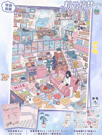 Vol. 156 Pink Cloud Dreamscape Warm Whisper Fantasy - L - JoyJollyCrafts
