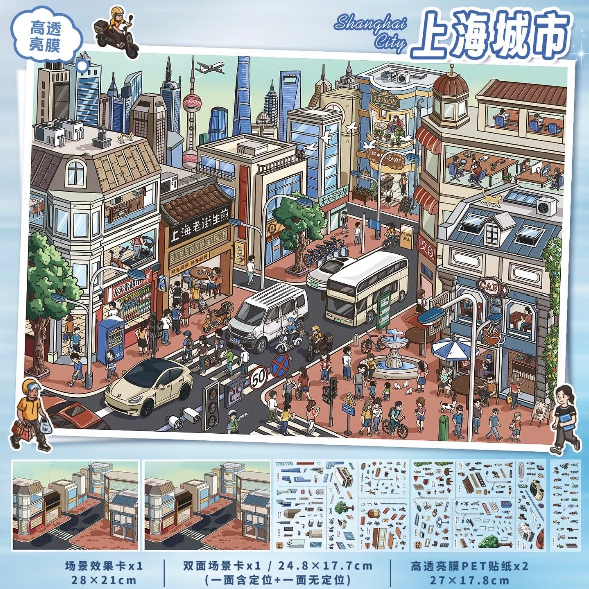 Vol. 158 Beijing Hutongs Shanghai City - L - JoyJollyCrafts