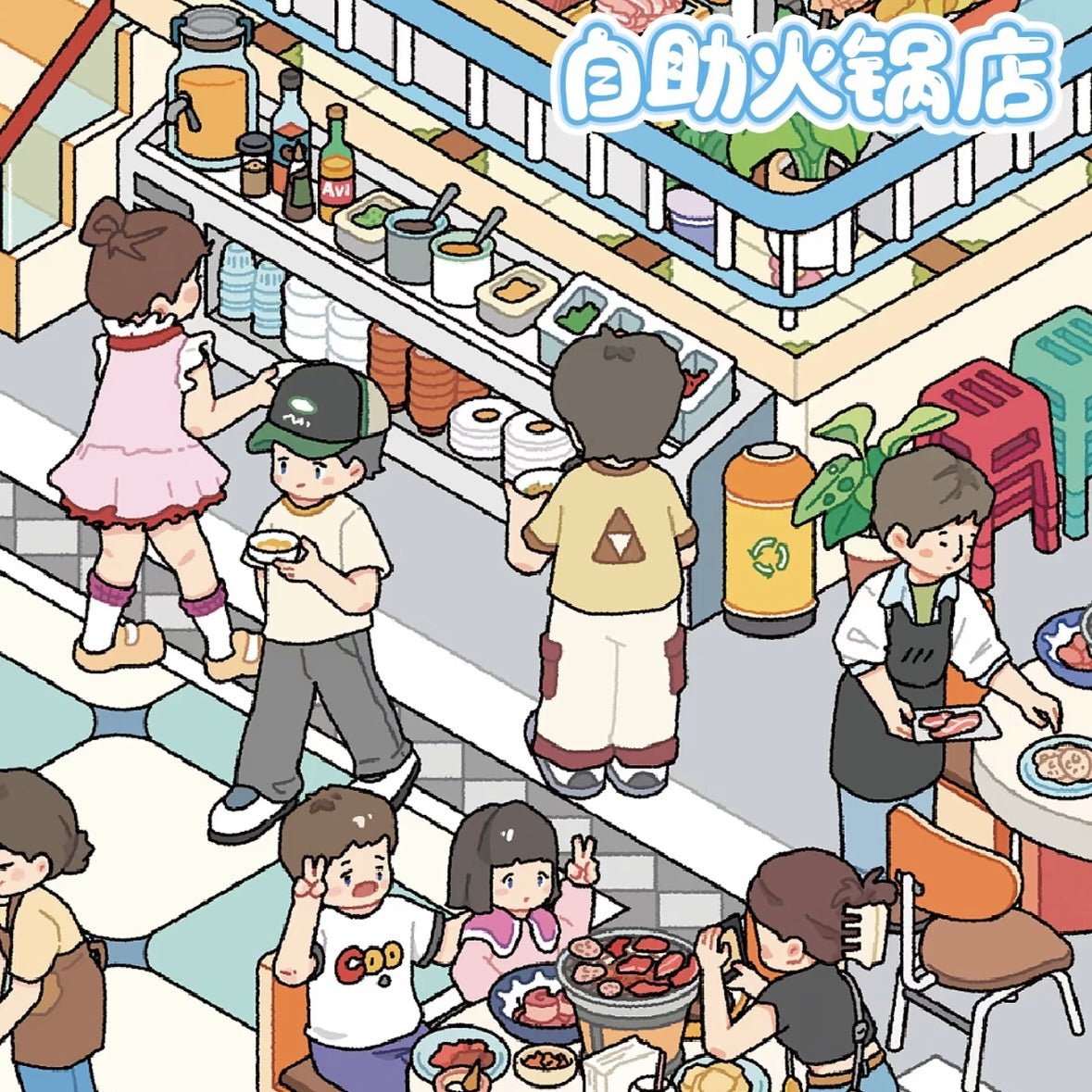 Vol. 159 Pet Diary Self-Service Hot Pot Restaurant - L - JoyJollyCrafts