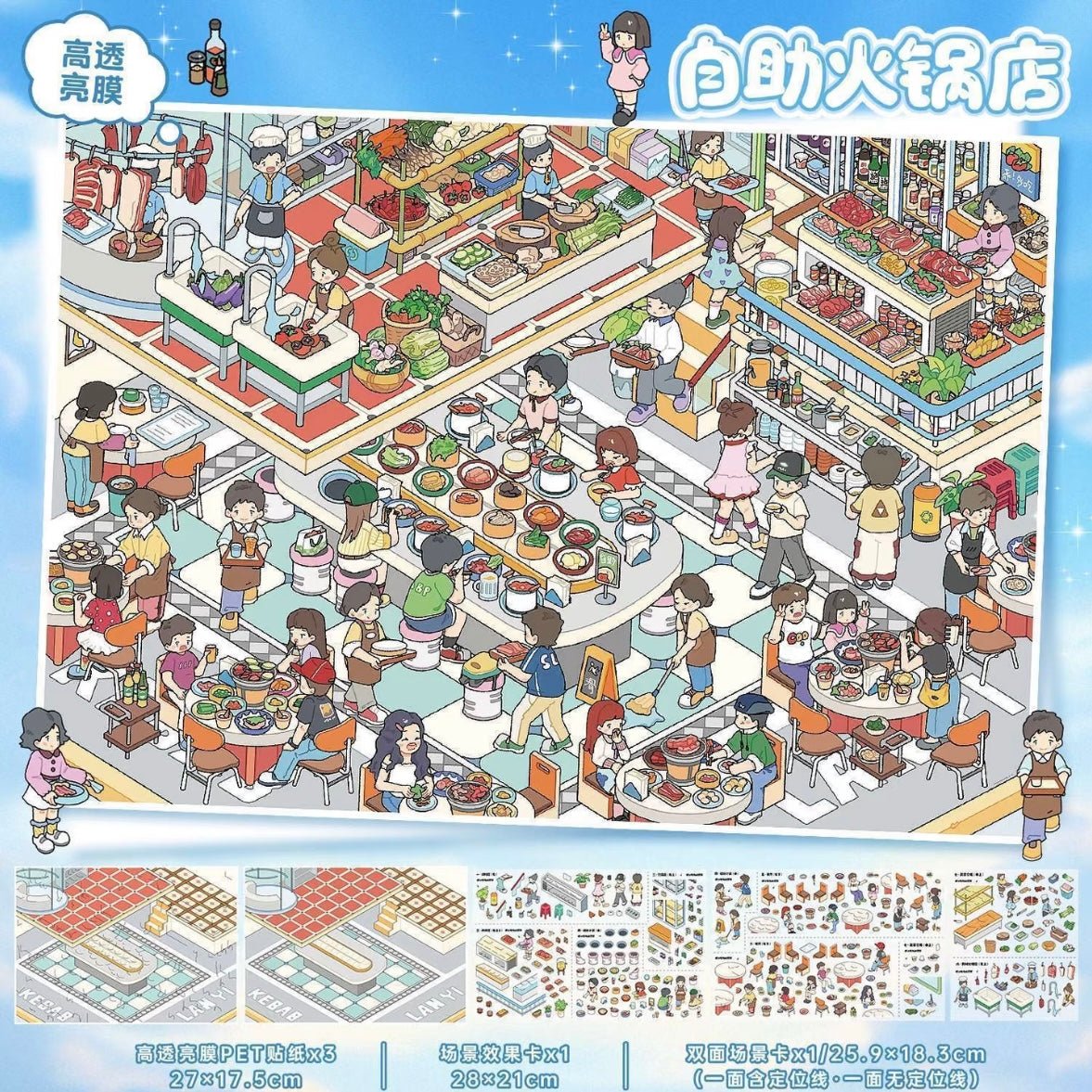 Vol. 159 Pet Diary Self-Service Hot Pot Restaurant - L - JoyJollyCrafts