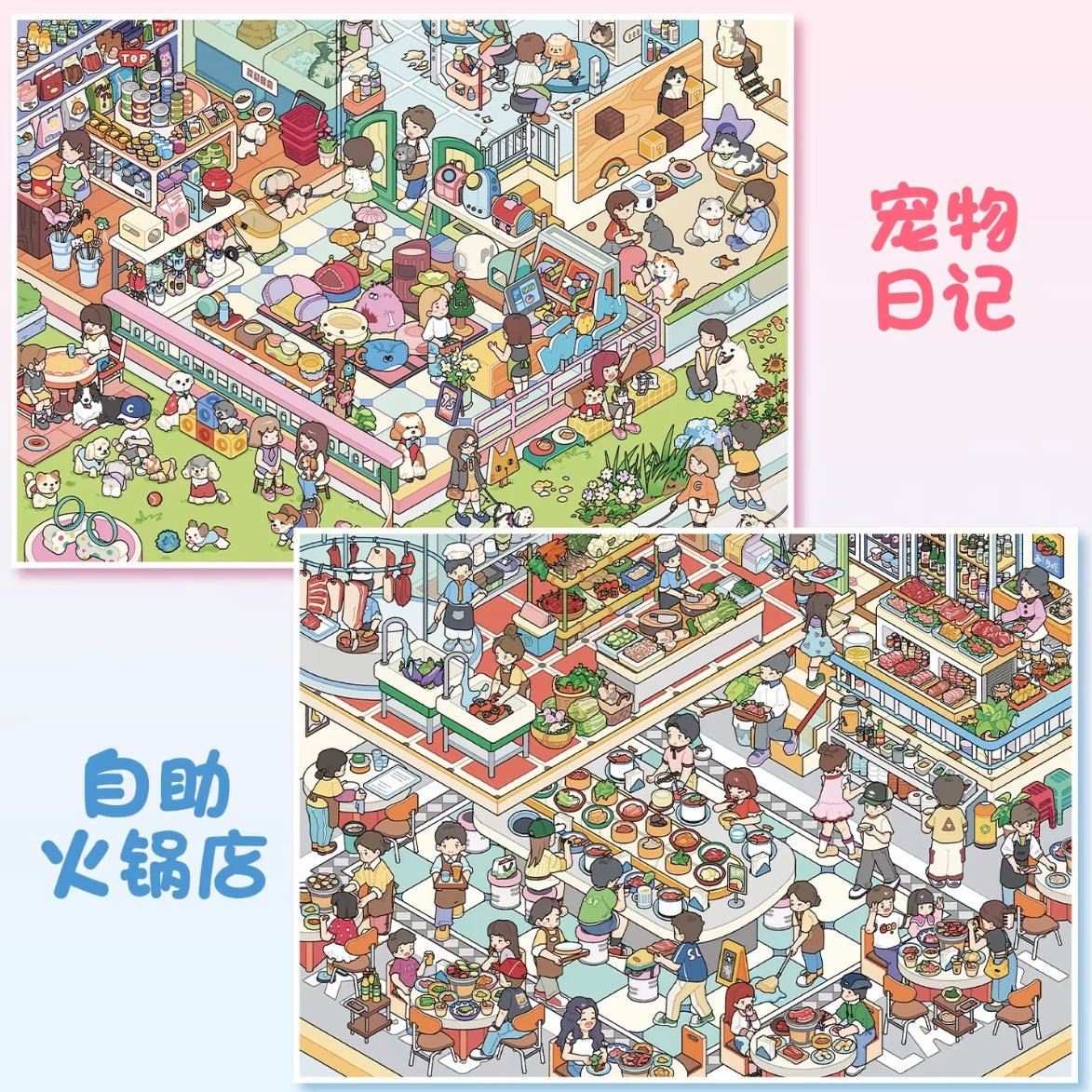 Vol. 159 Pet Diary Self-Service Hot Pot Restaurant - L - JoyJollyCrafts