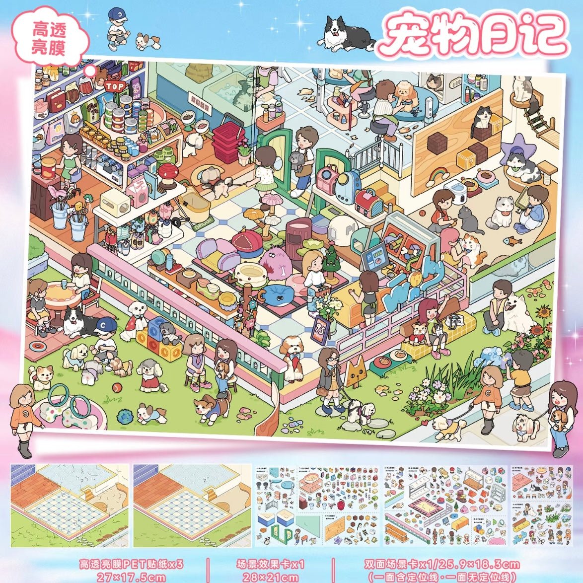 Vol. 159 Pet Diary Self-Service Hot Pot Restaurant - L - JoyJollyCrafts