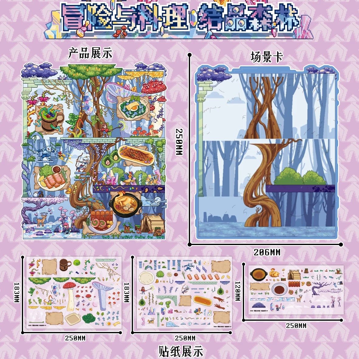 Vol. 16 Adventure & Cuisine Crystal Forest Gifts from the Sea - L - JoyJollyCrafts