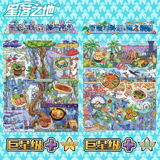 Vol. 16 Adventure & Cuisine Crystal Forest Gifts from the Sea - L - JoyJollyCrafts