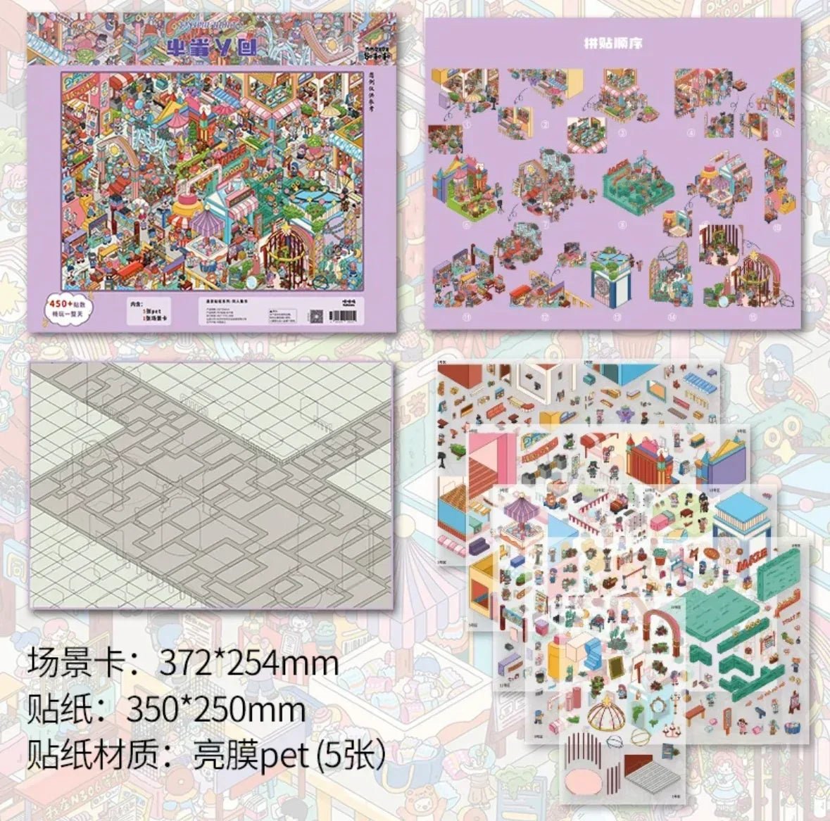 Colorful miniature market scene sticker set with layout guides and decorative elements for crafting.
