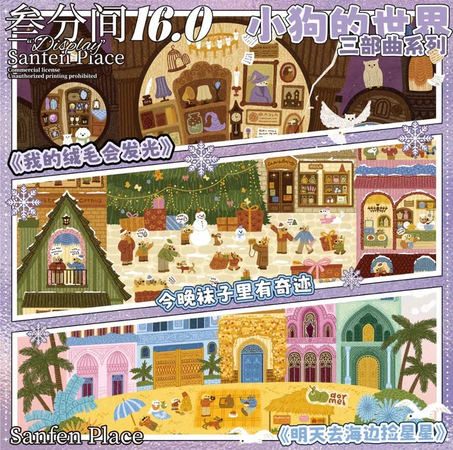 Vol. 16 Puppy Series Puppy Christmas Puppy Summer Puppy Magic World - L - JoyJollyCrafts