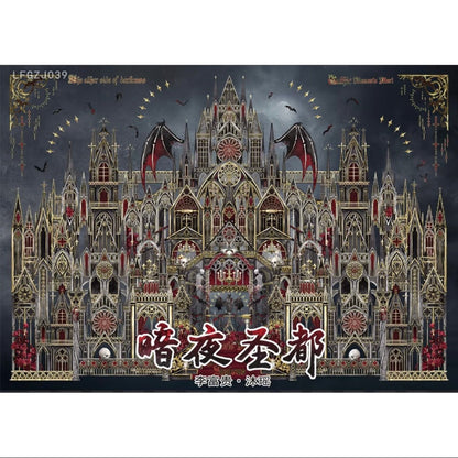 Vol. 16 Spring Temple Dark City - L - JoyJollyCrafts