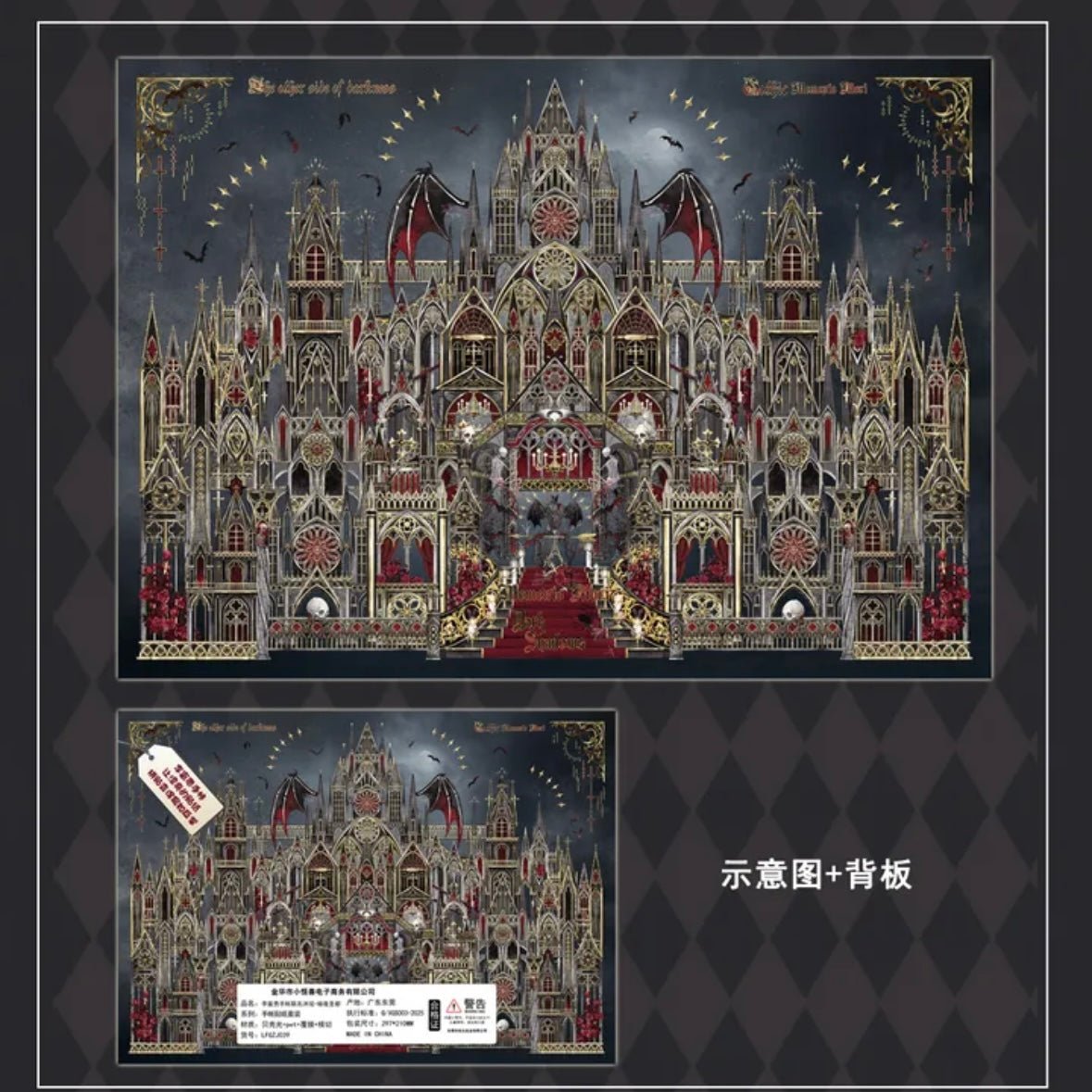 Vol. 16 Spring Temple Dark City - L - JoyJollyCrafts