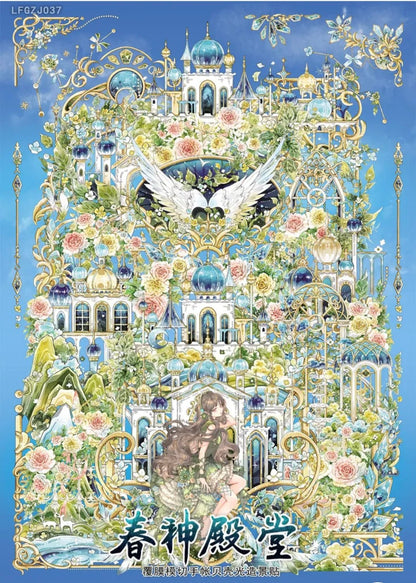 Vol. 16 Spring Temple - L - JoyJollyCrafts