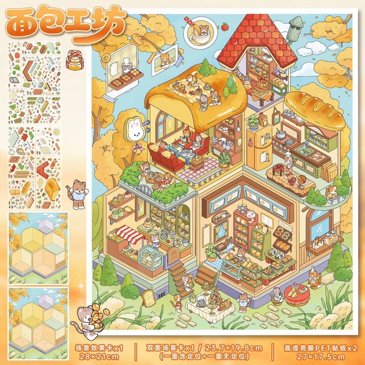 Vol. 161 Bread Workshop Plant Workshop - L - JoyJollyCrafts