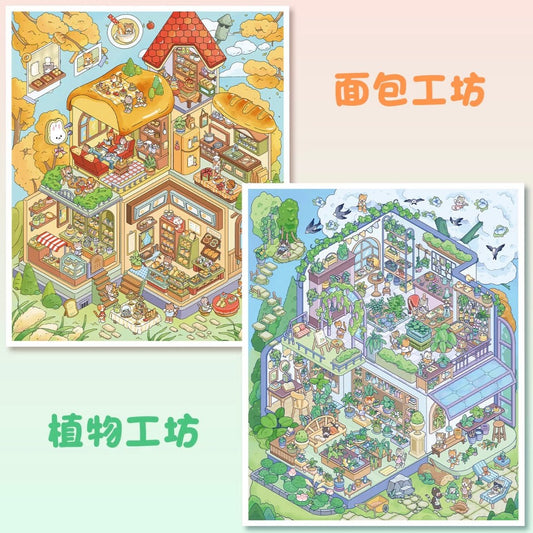 Vol. 161 Bread Workshop Plant Workshop - L - JoyJollyCrafts