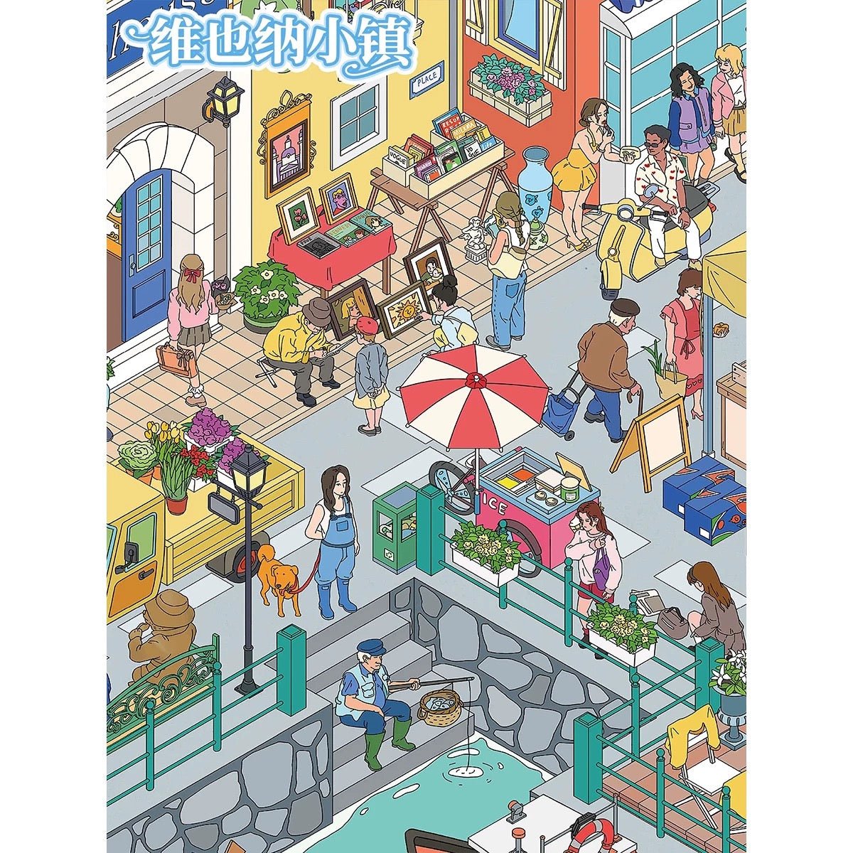 Vol. 162 Vienna Town Beijing Hutongs - L - JoyJollyCrafts