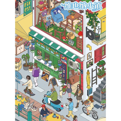 Vol. 162 Vienna Town Beijing Hutongs - L - JoyJollyCrafts