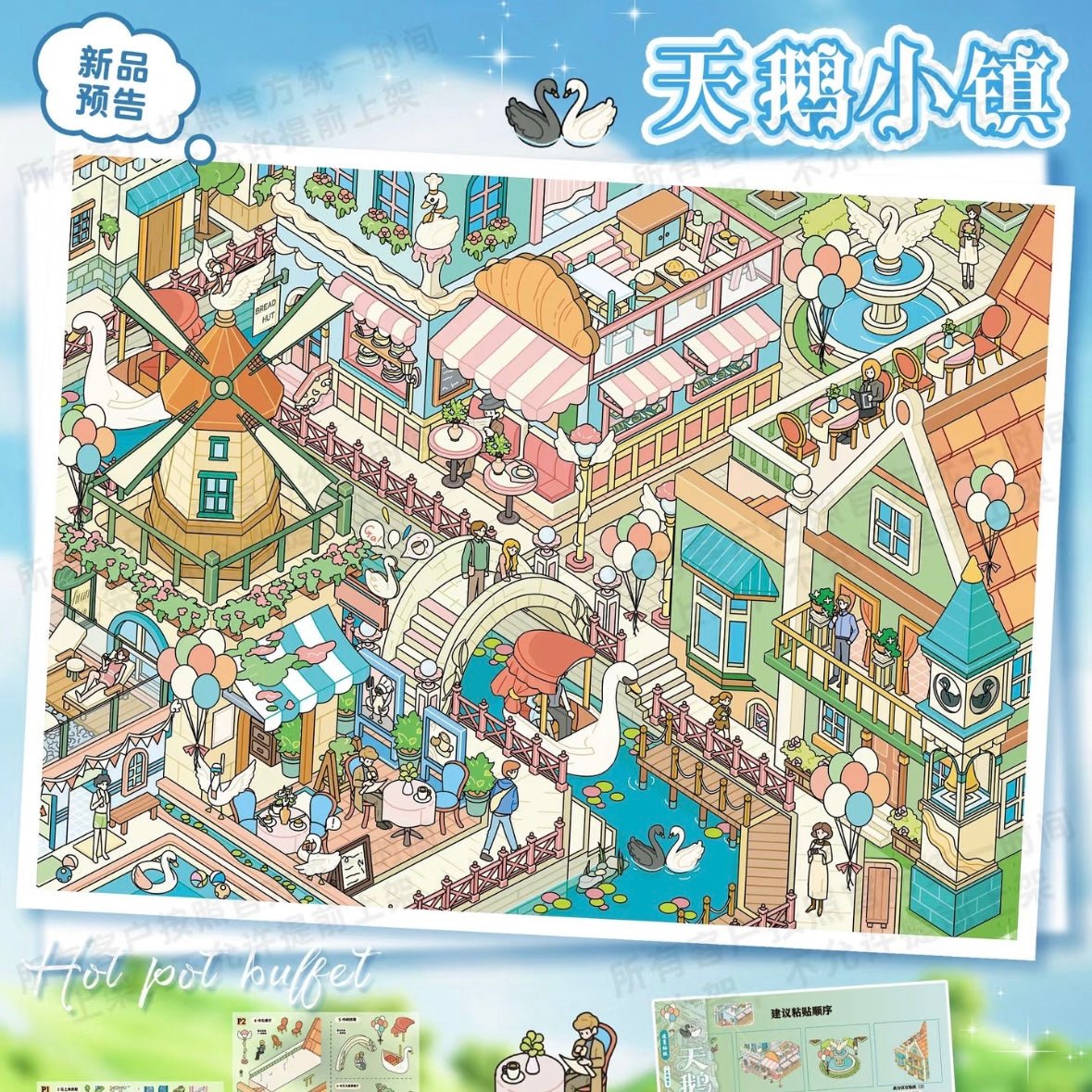 Vol. 163 Swan Town Santorini - L - JoyJollyCrafts