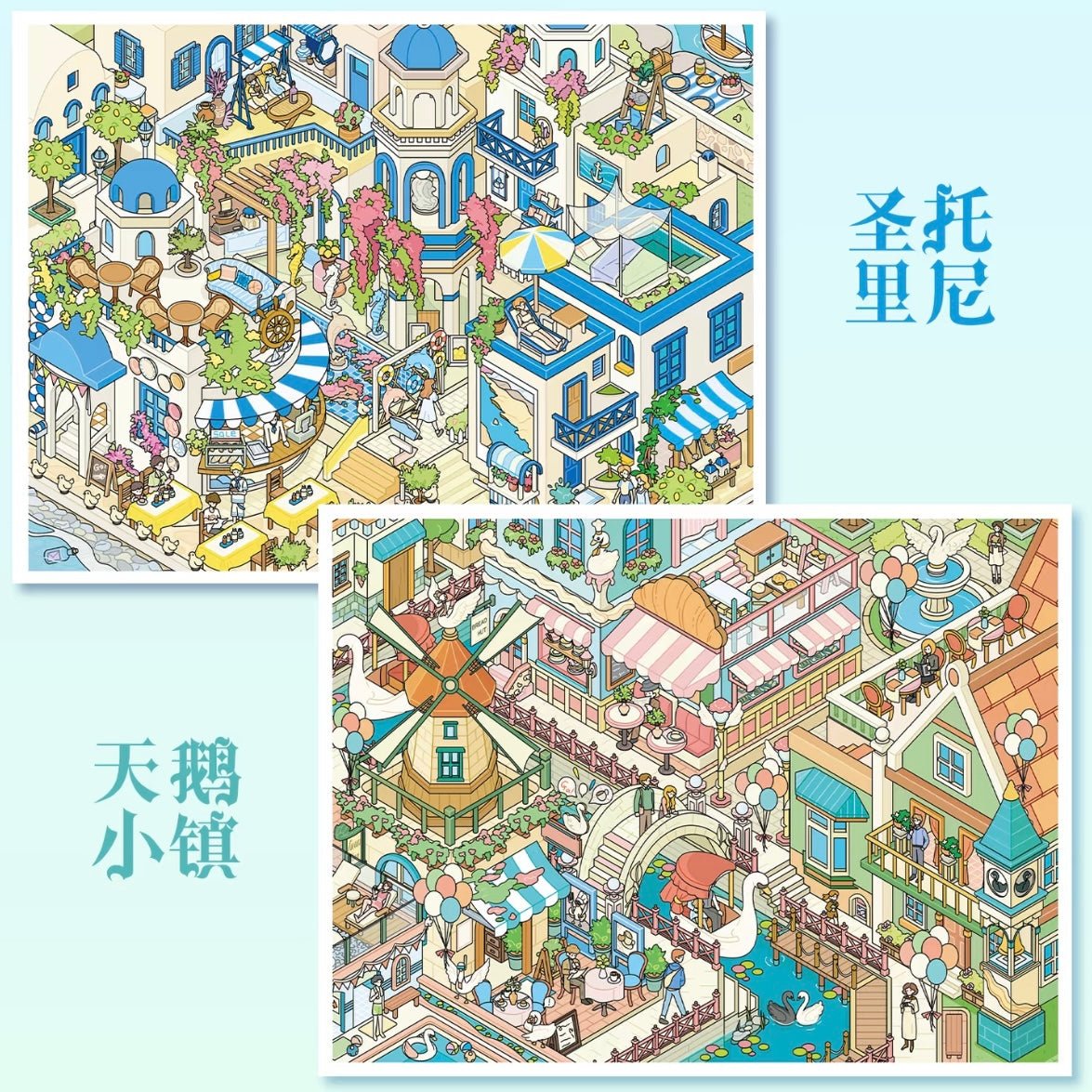 Vol. 163 Swan Town Santorini - L - JoyJollyCrafts