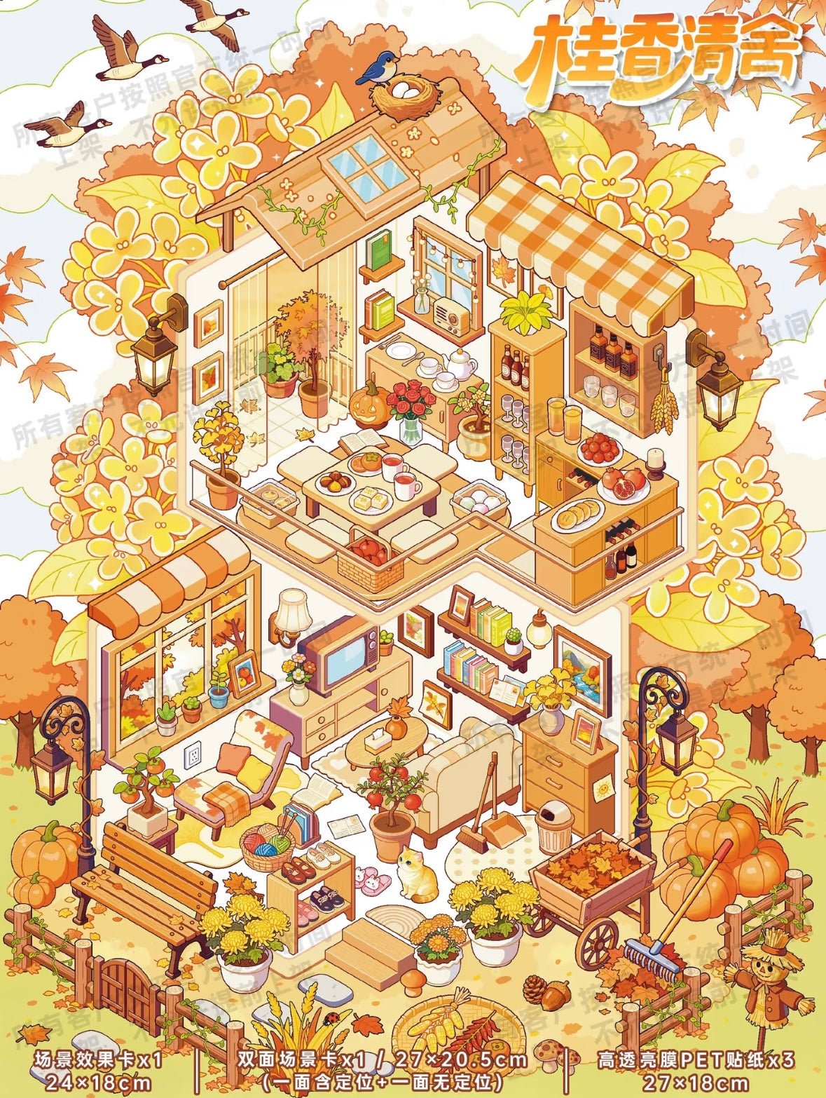 Vol. 164 Spring Slumber Cottage Lotus Breeze Retreat Osmanthus Fragrance Residence Pine Snow Warm Lodge - L - JoyJollyCrafts