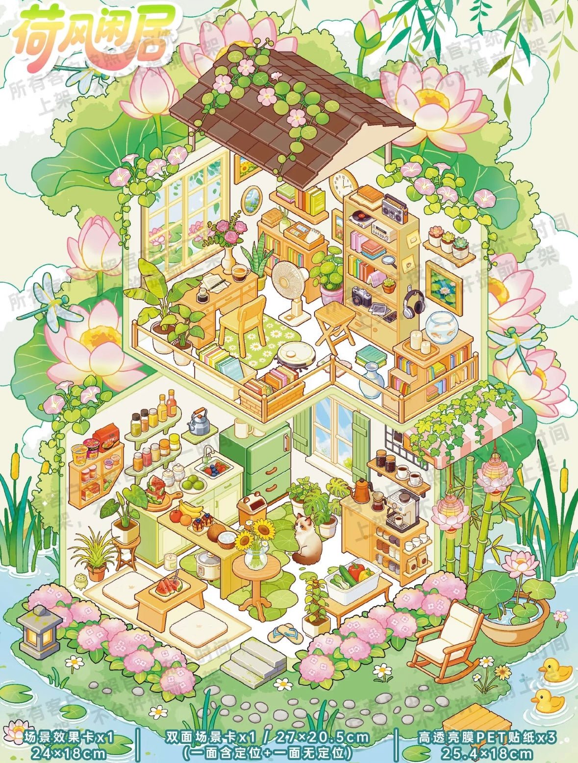 Vol. 164 Spring Slumber Cottage Lotus Breeze Retreat Osmanthus Fragrance Residence Pine Snow Warm Lodge - L - JoyJollyCrafts