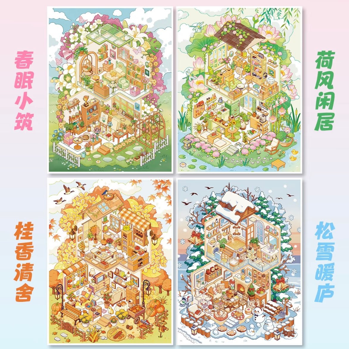 Vol. 164 Spring Slumber Cottage Lotus Breeze Retreat Osmanthus Fragrance Residence Pine Snow Warm Lodge - L - JoyJollyCrafts