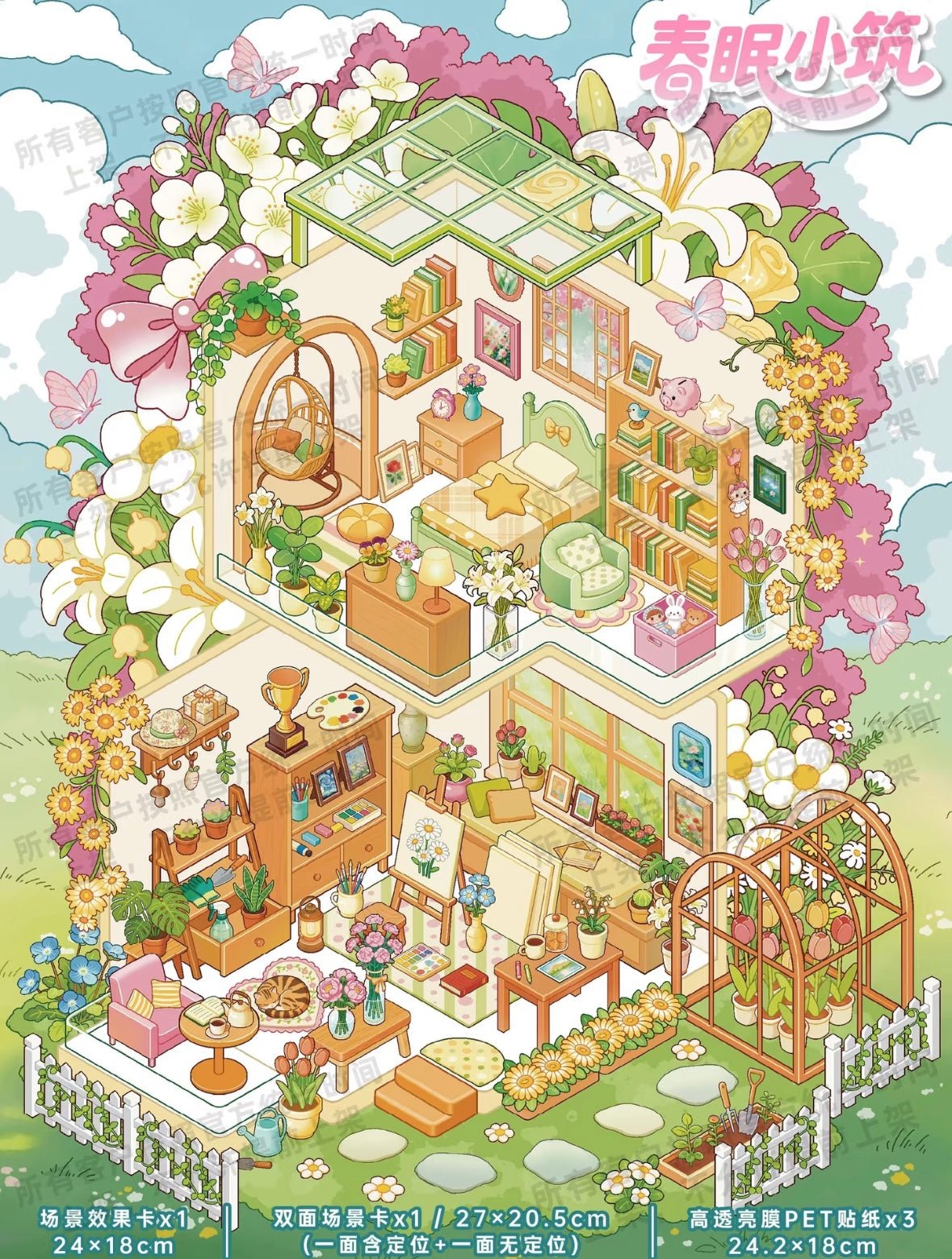 Vol. 164 Spring Slumber Cottage Lotus Breeze Retreat Osmanthus Fragrance Residence Pine Snow Warm Lodge - L - JoyJollyCrafts