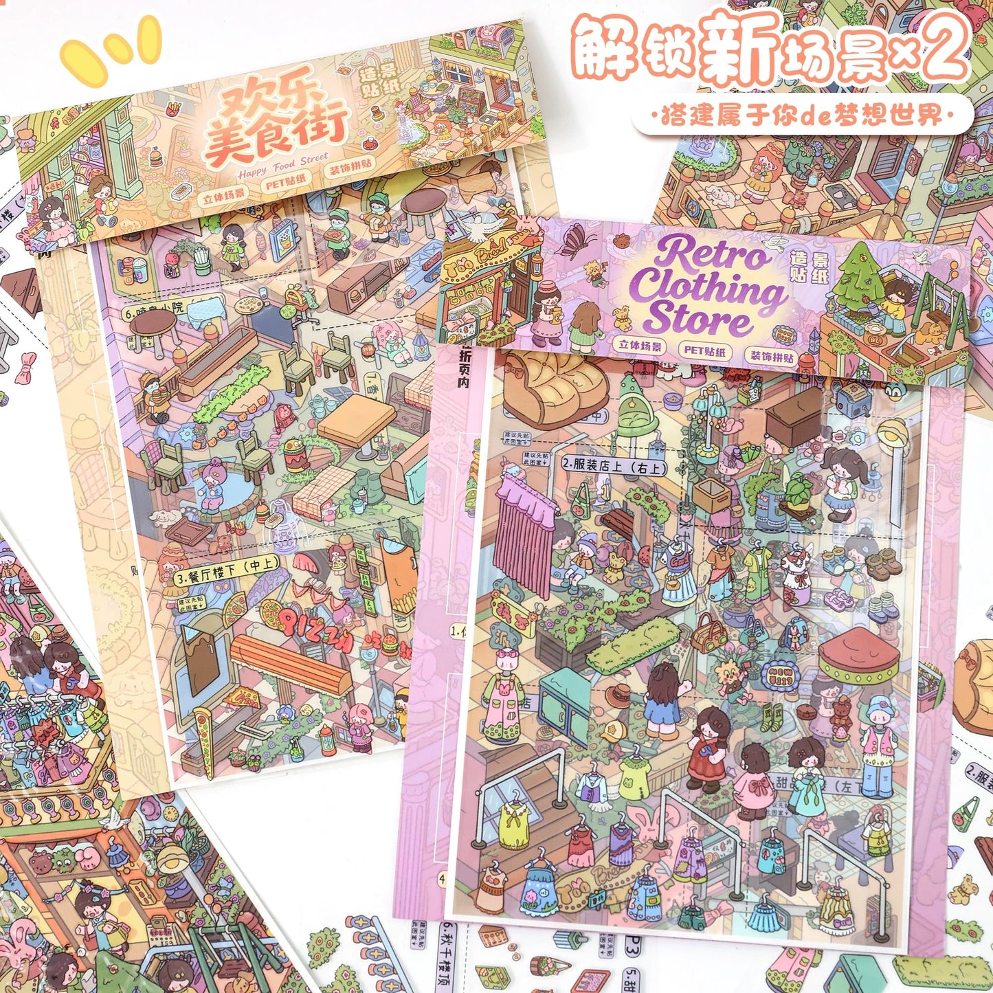 Vol. 165 Happy Food Street Vintage Clothing Store - L - JoyJollyCrafts
