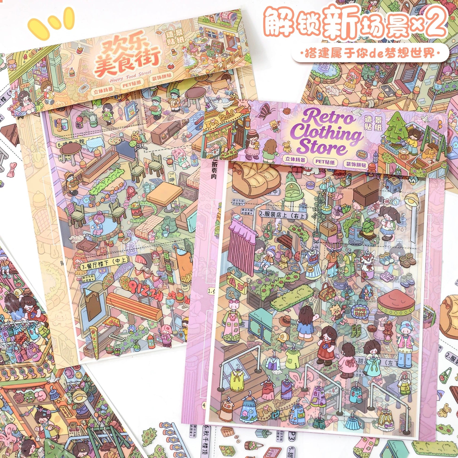 Vol. 165 Happy Food Street Vintage Clothing Store - L - JoyJollyCrafts