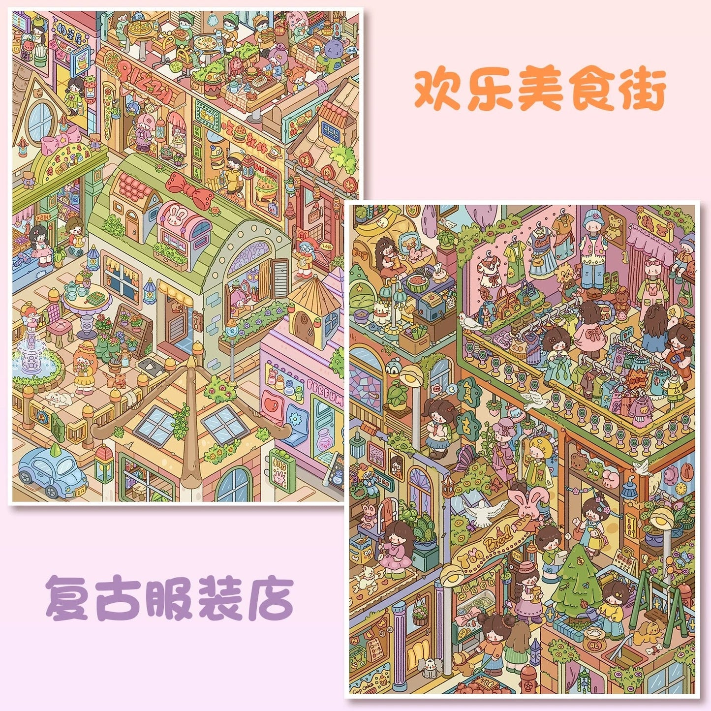 Vol. 165 Happy Food Street Vintage Clothing Store - L - JoyJollyCrafts