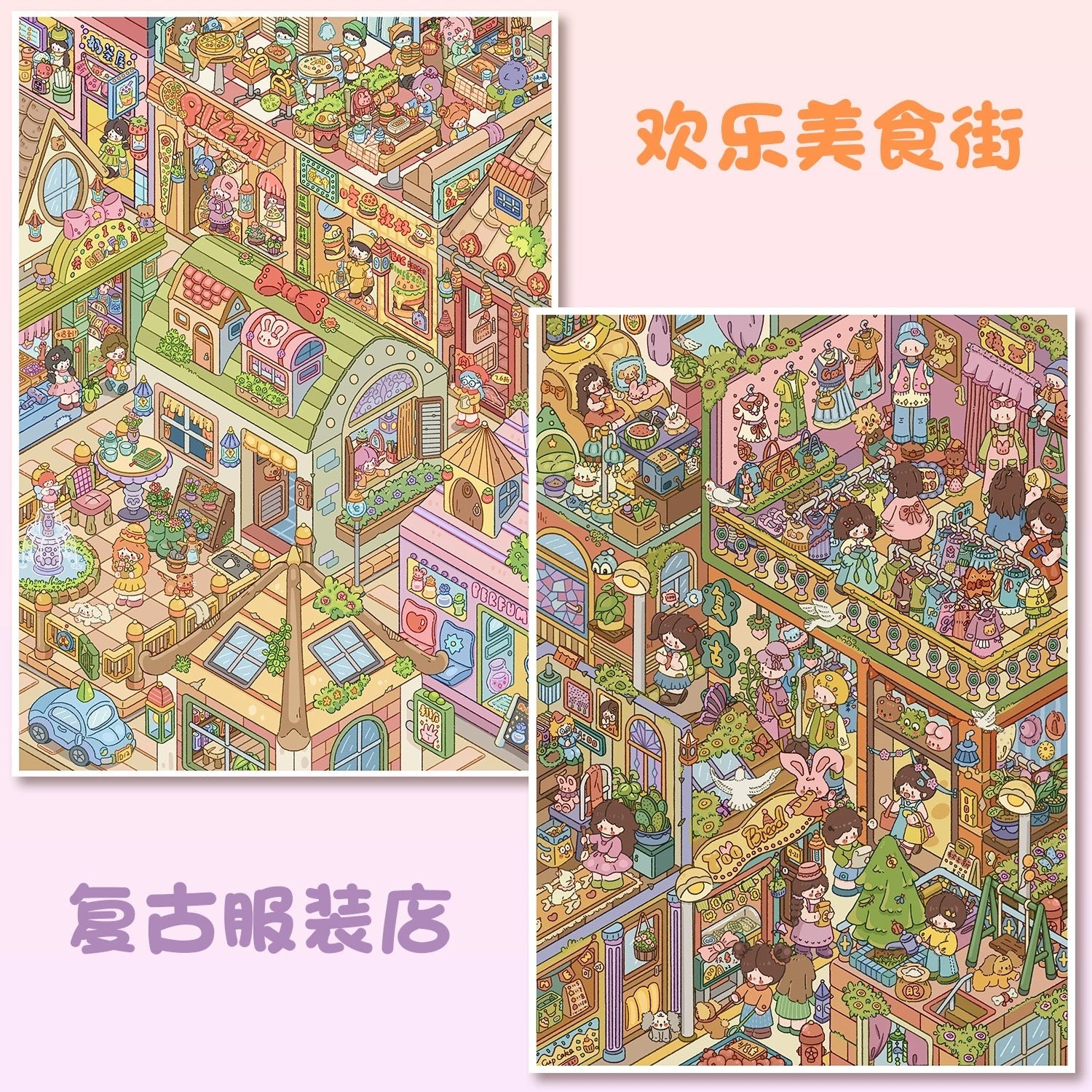 Vol. 165 Happy Food Street Vintage Clothing Store - L - JoyJollyCrafts